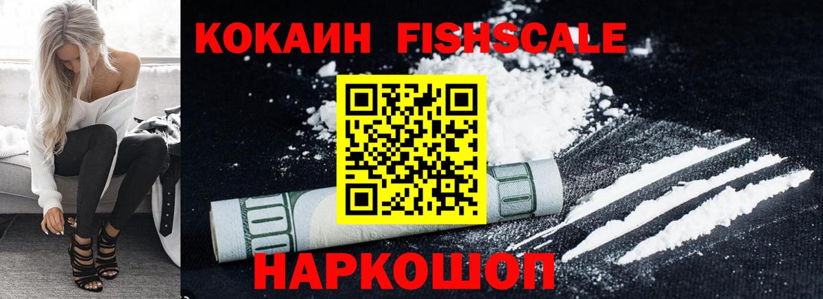 КОКАИН Эквадор Курчатов