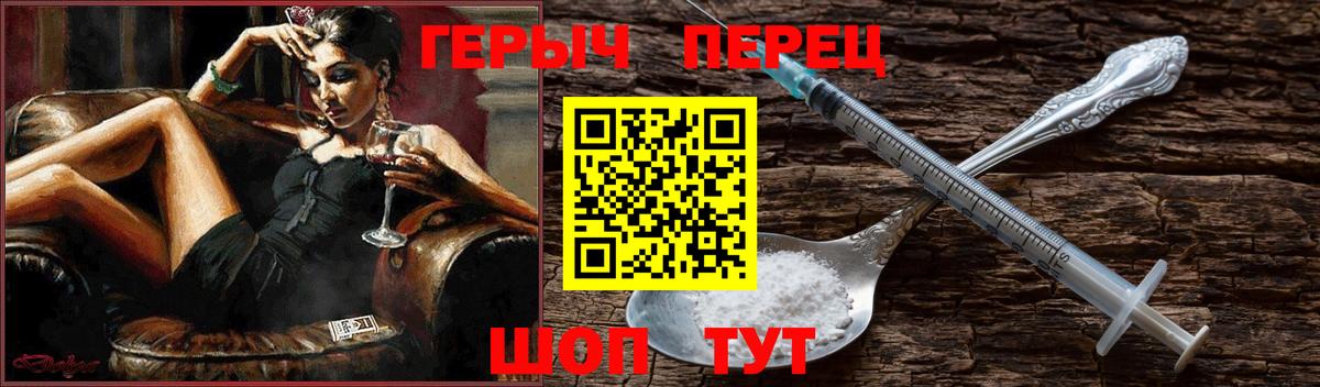 ГЕРОИН афганец Курчатов