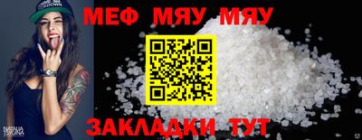 jwh Ирбит
