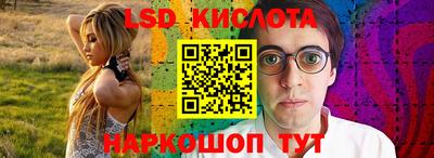 амфетамин Изобильный