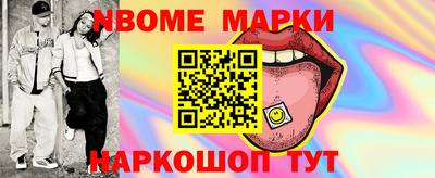 амфетамин Изобильный