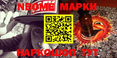 jwh Ирбит