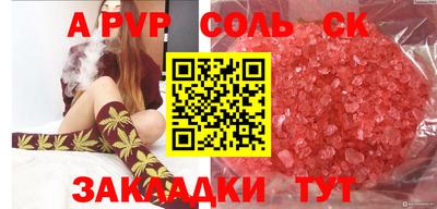 амфетамин Изобильный