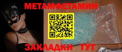 амфетамин Изобильный