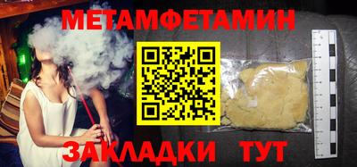 jwh Ирбит