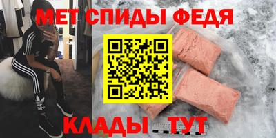 амфетамин Изобильный