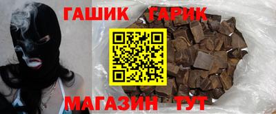 амфетамин Изобильный