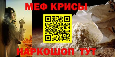 амфетамин Изобильный