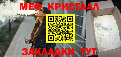 амфетамин Изобильный