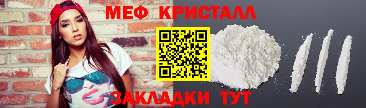 гидра зеркало  Вход с VPN  МЕФ  Курчатов  МЕФ 4 MMC 