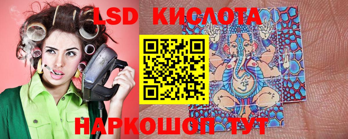 Наркотические марки 1500мкг Курчатов