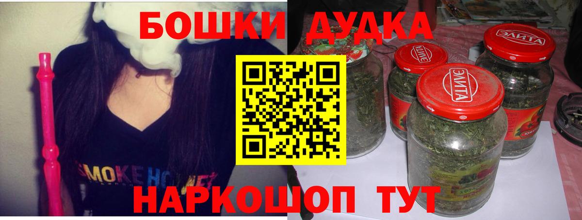 Конопля ГИДРОПОН Курчатов